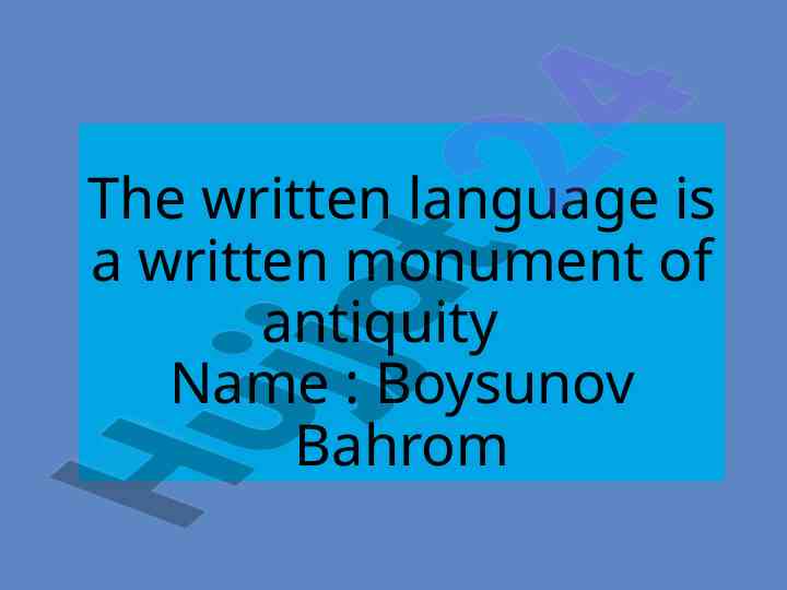 Written language as a monument of antiquity