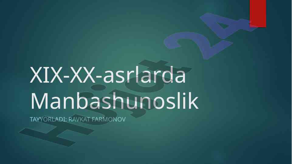 Manbashunoslik va uning tarixi haqida muammolar