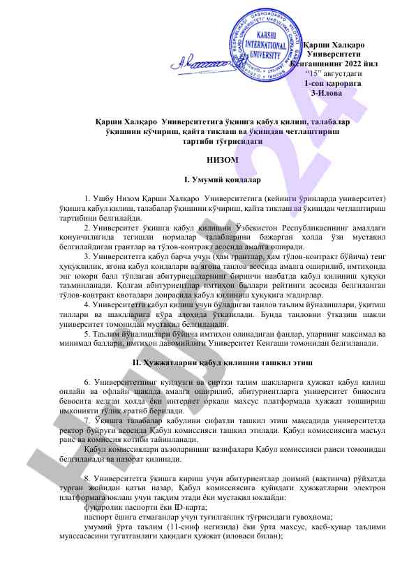 Qarshi xalqaro universitetiga qabul tartibi nizomi