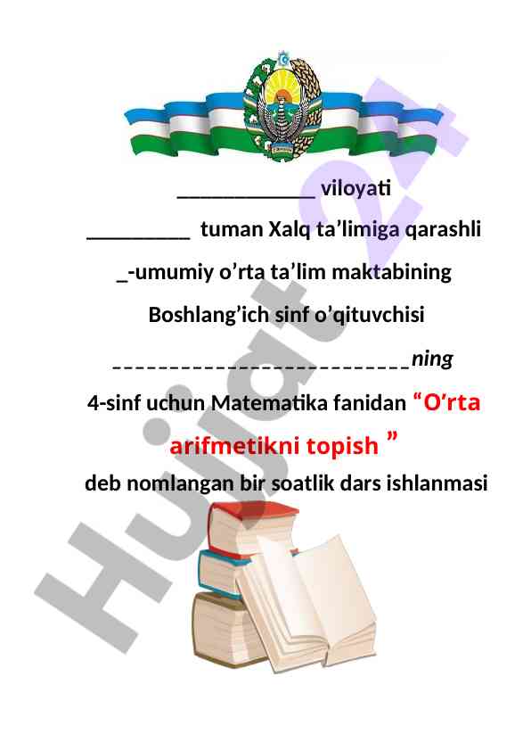 O'rta arifmetikni topish dars ishlanmasi