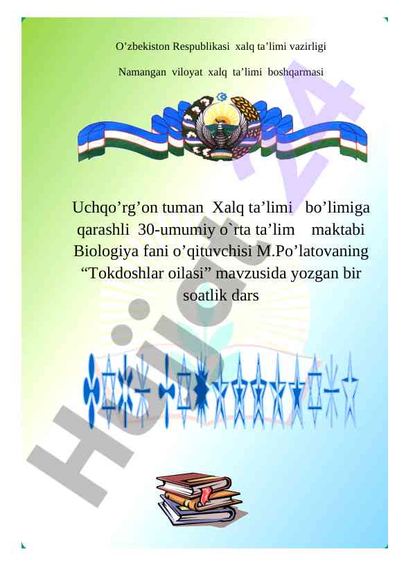 Tokdoshlar oilasi mavzusida dars ishlanmasi