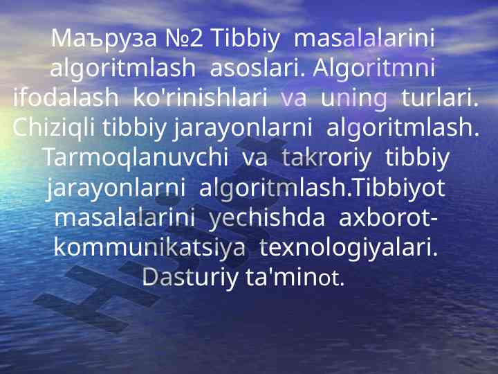 Algoritmlash asoslari tibbiyot masalalarida