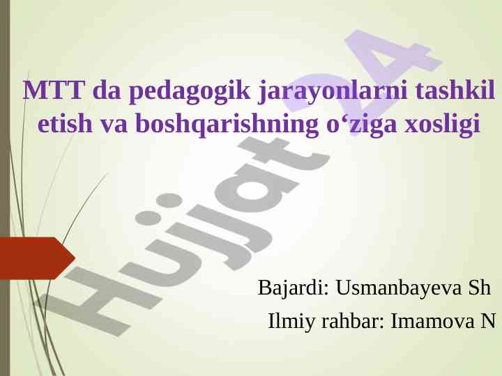 Pedagogik jarayonlarni tashkil etish va boshqarish