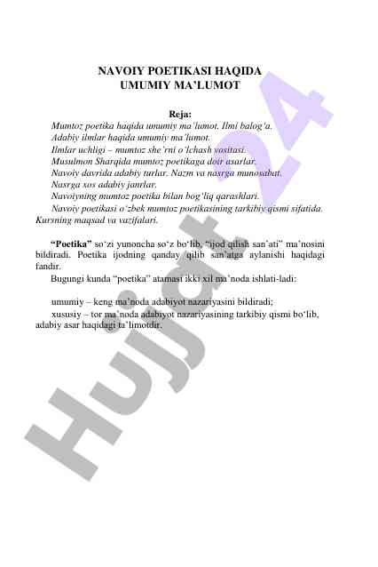 Navoiyning poetikasiga doir ma'lumotlar