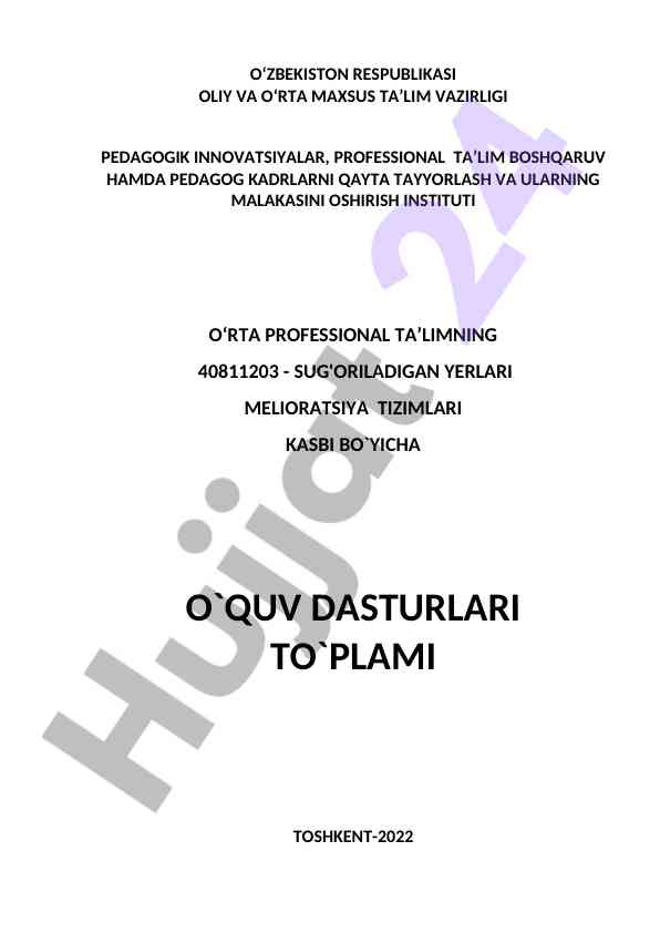 Sug‘oriladigan yerlar melioratsiya tizimlari dasturi