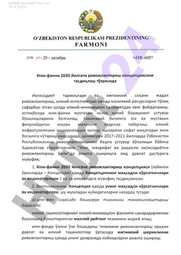 Qhmmb 06/20/6097/1431 son 30.10.2020 yil dasturi