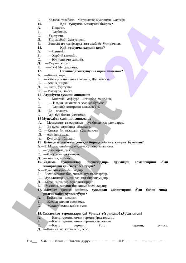 Product image 1