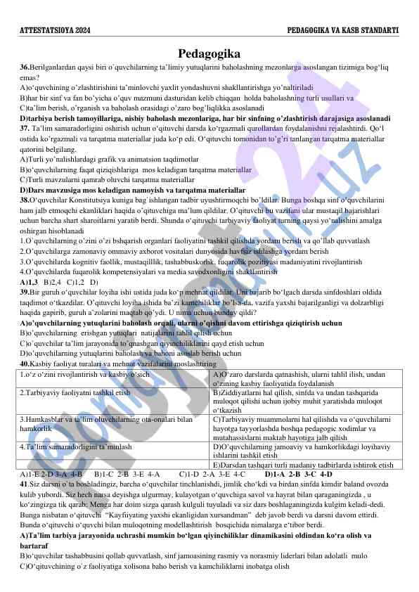 Attestatsioya 2024 pedagogika va kasb testlari