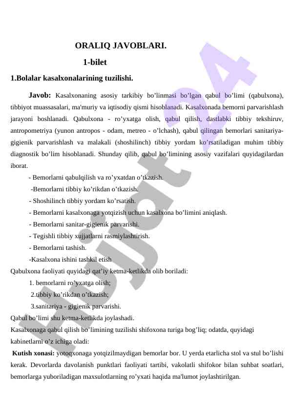 Bolalar kasalxonalarining tuzilishi va qabul bo‘limi