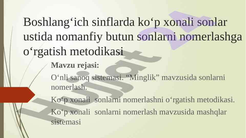 Ko‘p xonali sonlarni o‘qitish metodikasi