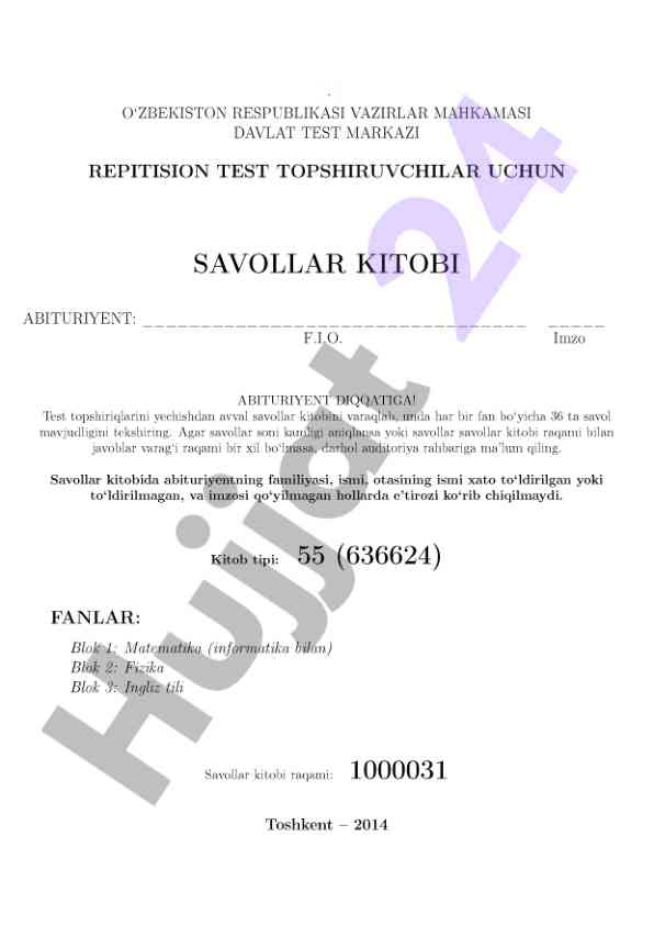 Abituriya test savollari kitobi: 2014 versiyasi