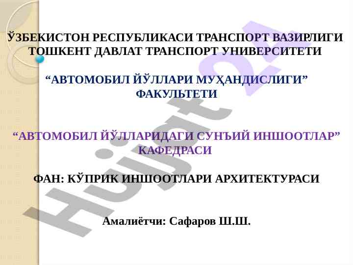 Arxitekturaviy kompozitsiya va anzablning ahmiyati