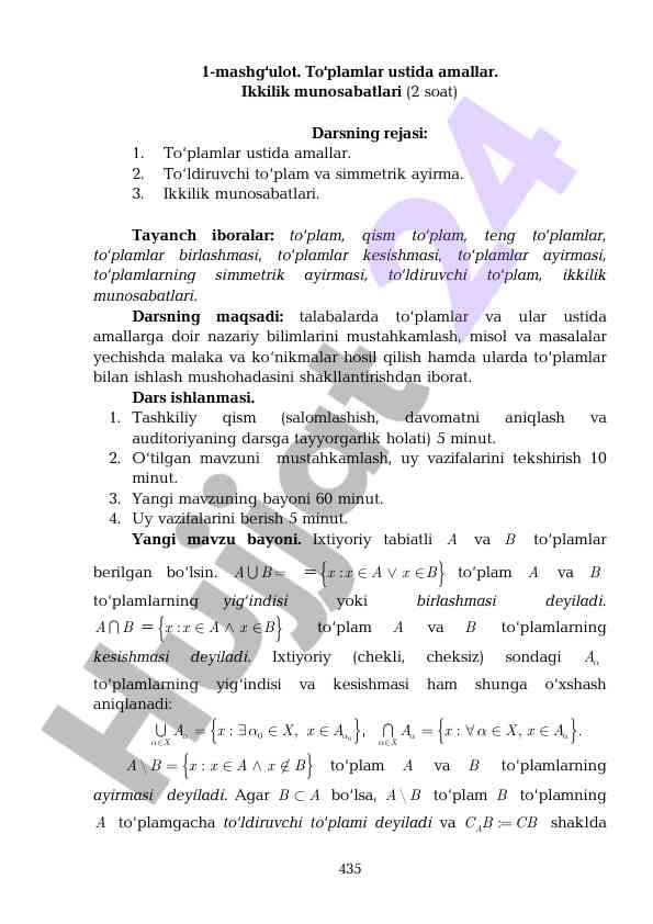 O‘zbekistonning geografik o‘lchamlari haqida maqola