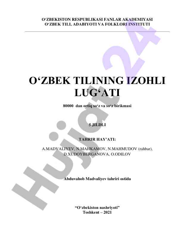 O‘zbekiston tilining izohli lug‘ati mualliflar ro‘yxati