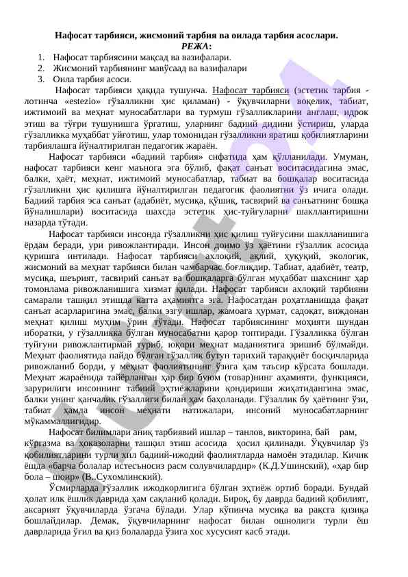 Nafosat tarbiyasi va jismoniy tarbiya asoslari
