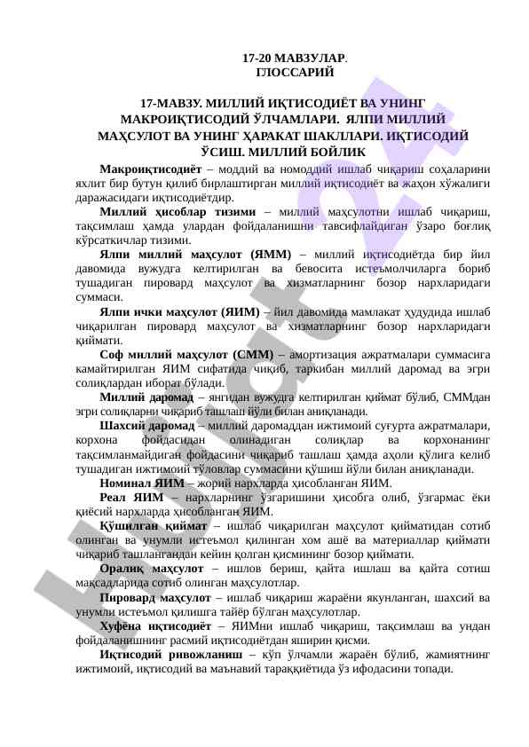 Milliy iqtisodiyot va uning makroiqtisodiy o'lchamlari