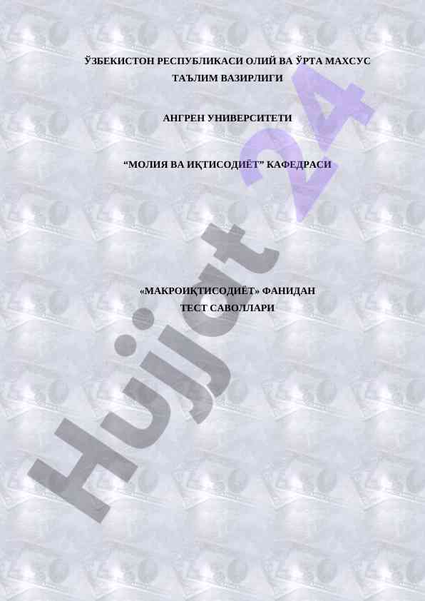 Makroiqtisodiyot fanidan test savollari