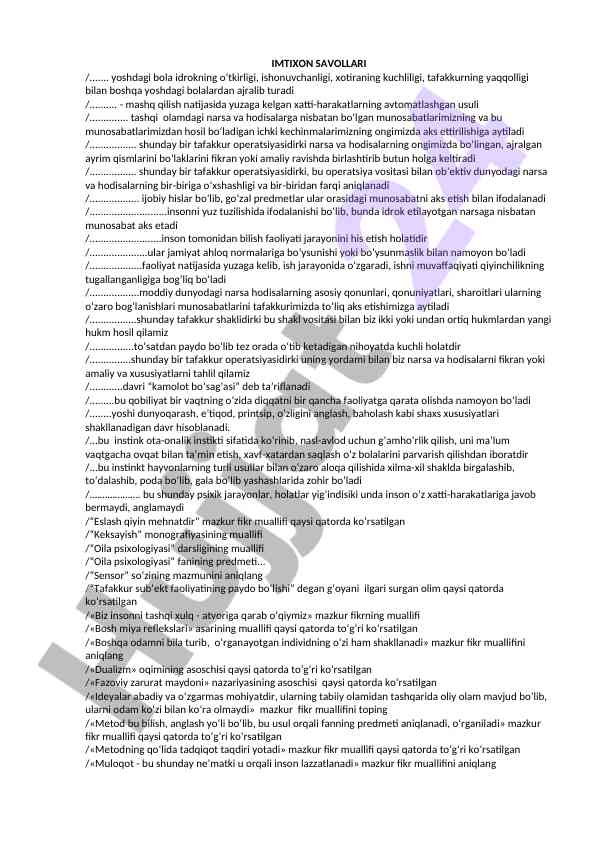 Idrokning o‘tkirligi va tafakkur operatsiyalari