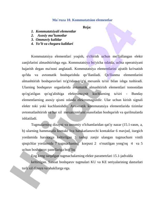 Kommutatsion elementlar haqida ma'ruza