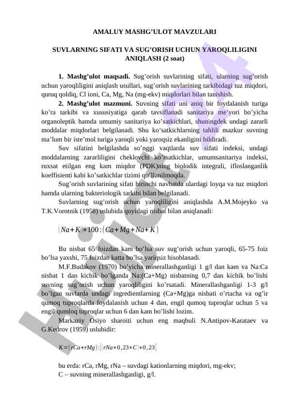 Suvlarning sifati va sug’orish uchun yaroqlilik