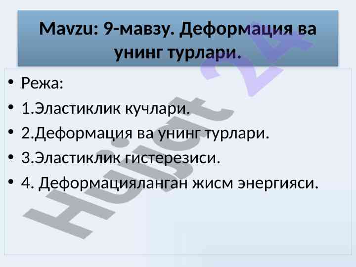 Product image 1