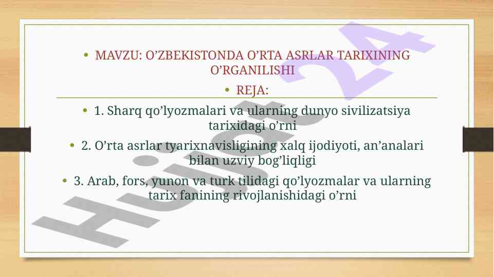 Oʻrta asrlar tarixida oʻzbek tarixshunosligi