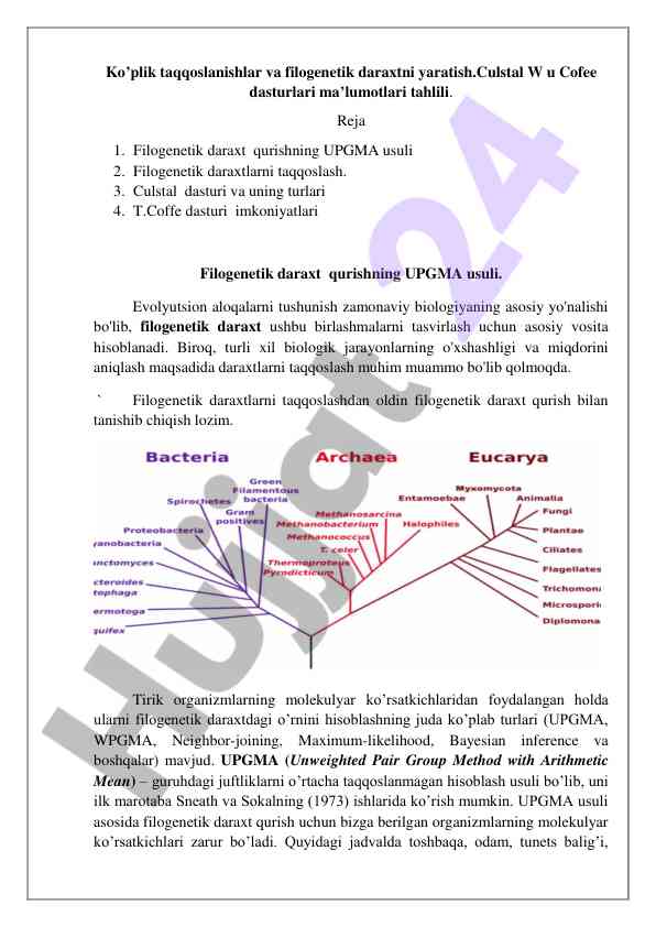 Filogenetik daraxtni yaratish va taqqoslash usullari