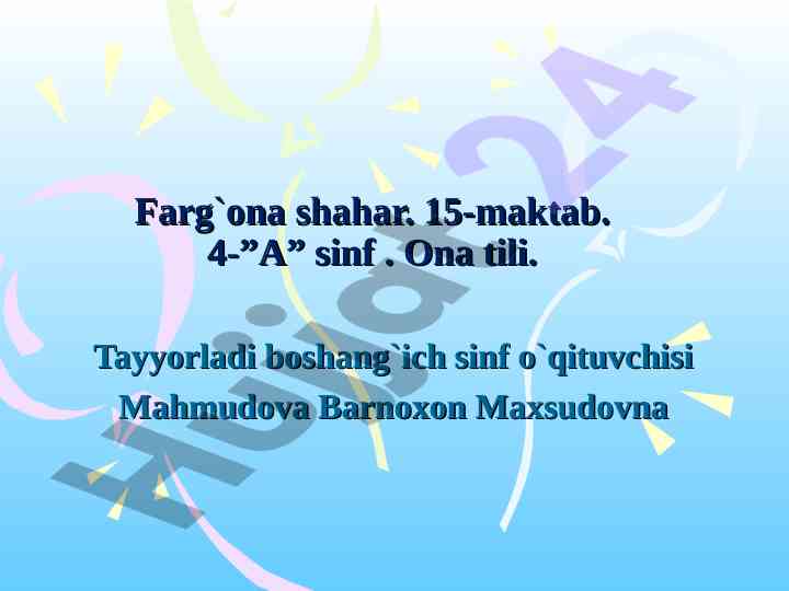 Otlarning kelishik qo‘shimchalari bilan qo‘llanishi