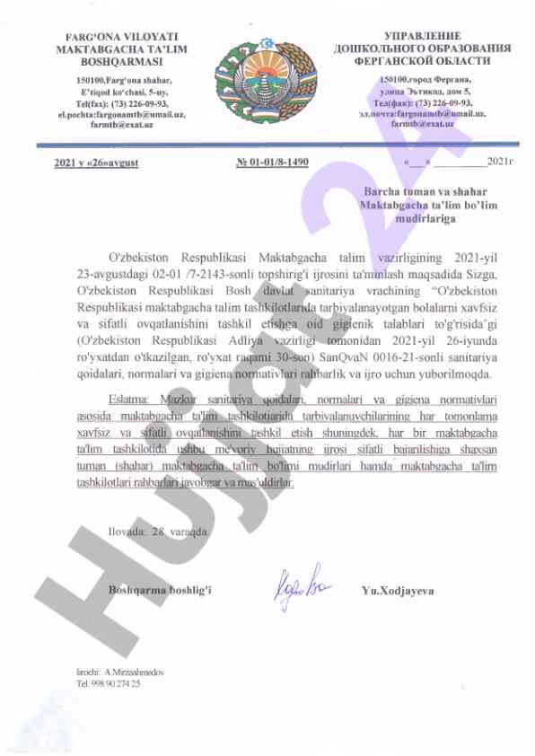 Sanitariya qoidalari va gigiena normativlari tavsifi