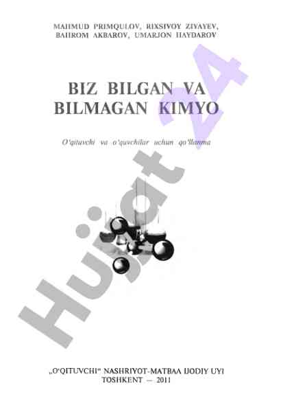 Kimyoviy mo‘jizalar va o‘quvchilar uchun qo‘llanma