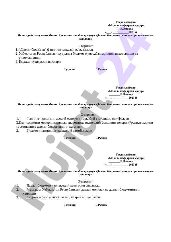 Oʻrta nazorat savollari davlat buxgieti fanidan
