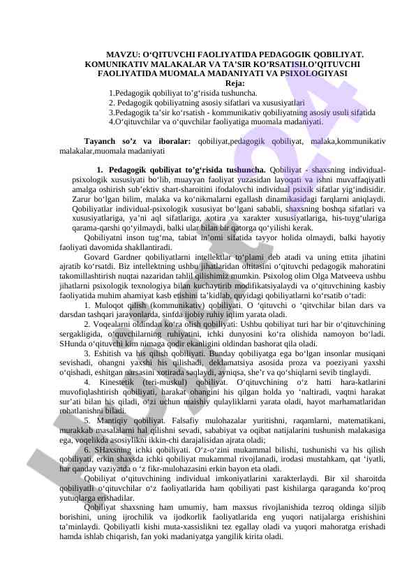 O‘qituvchi faoliyatida pedagogik qobiliyat