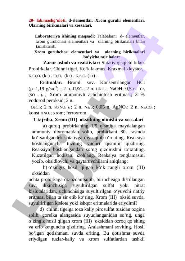 Xrom guruh kichik elementlari laboratoriya tajribalari