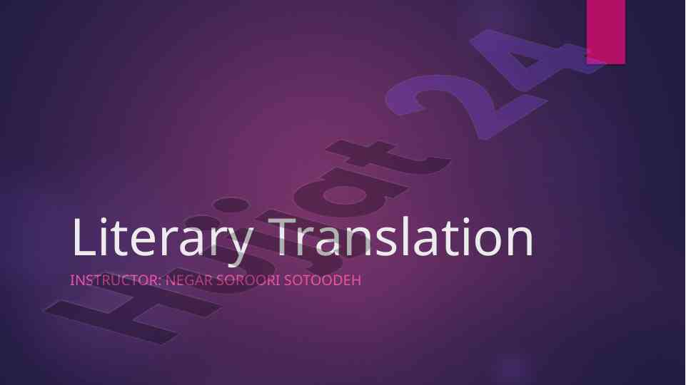 The importance of literary translation in global culture