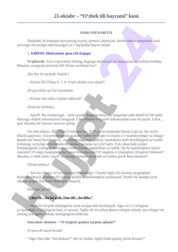 Er-xotin jinsiy rasmlar