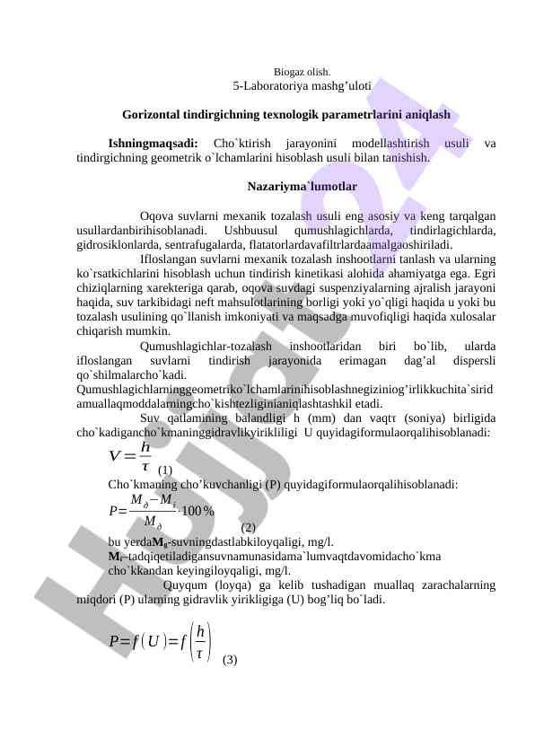 Gorizontal tindirgichning texnologik parametrlarini aniqlash