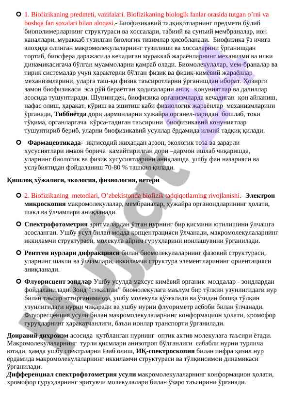 Biofizika va biopolimerlar strukturasi