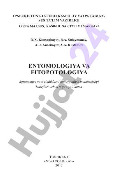Entomologiya va fitopatologiya o‘quv qo‘llanma