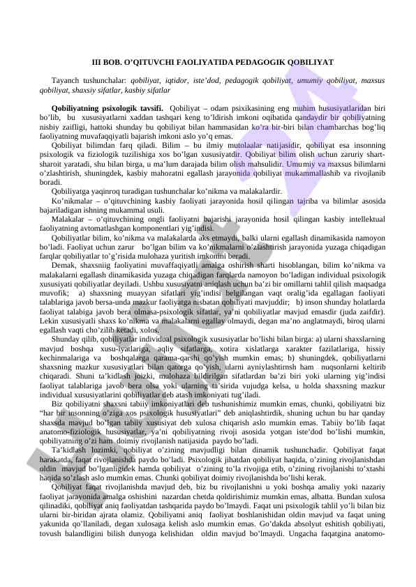 O'qituvchi faoliyatida pedagogik qobiliyat