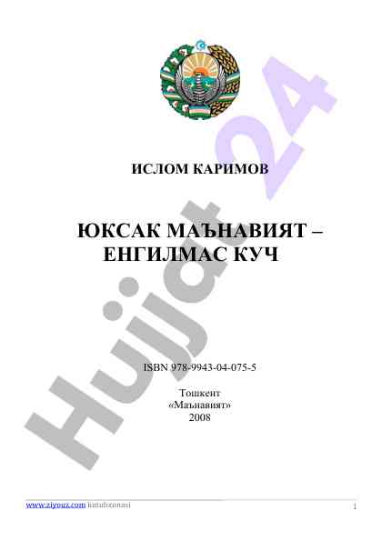 Maqsadlar va vazifalar haqida fikr yuritish