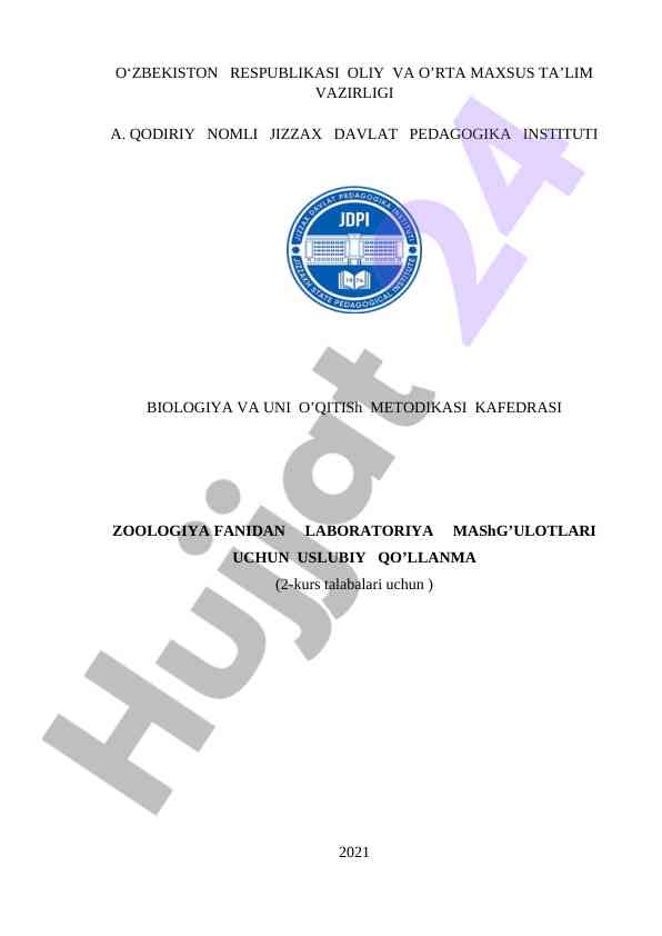 Zoologiya fanidan laboratoriya mashg‘ulotlari qo‘llanma