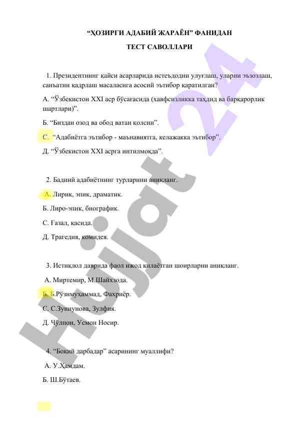 Hozirgi adabiy jarayon fanidan test savollari