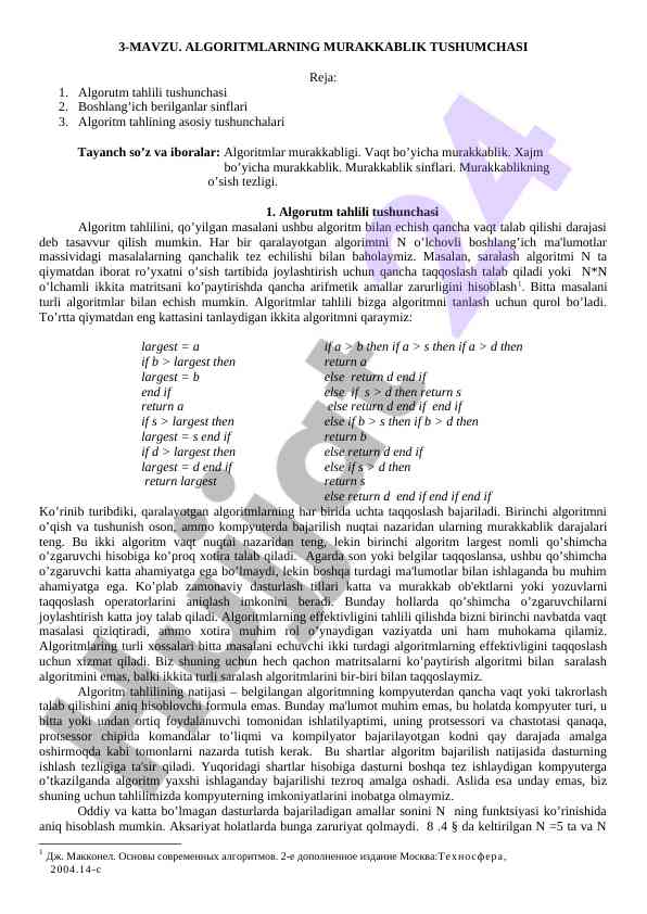 Algoritmlarning murakkablik tushunchasi tahlili
