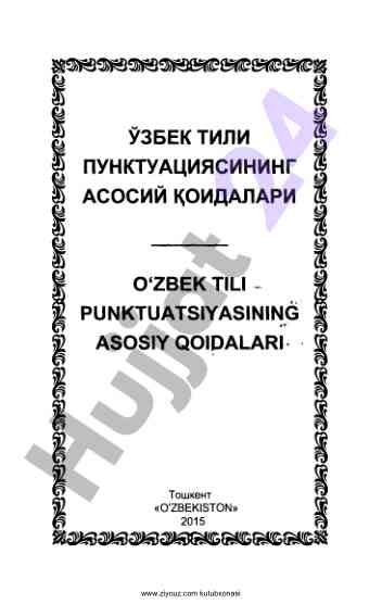 O'zbek tili puntuatsiyasining asosiy qoidalari