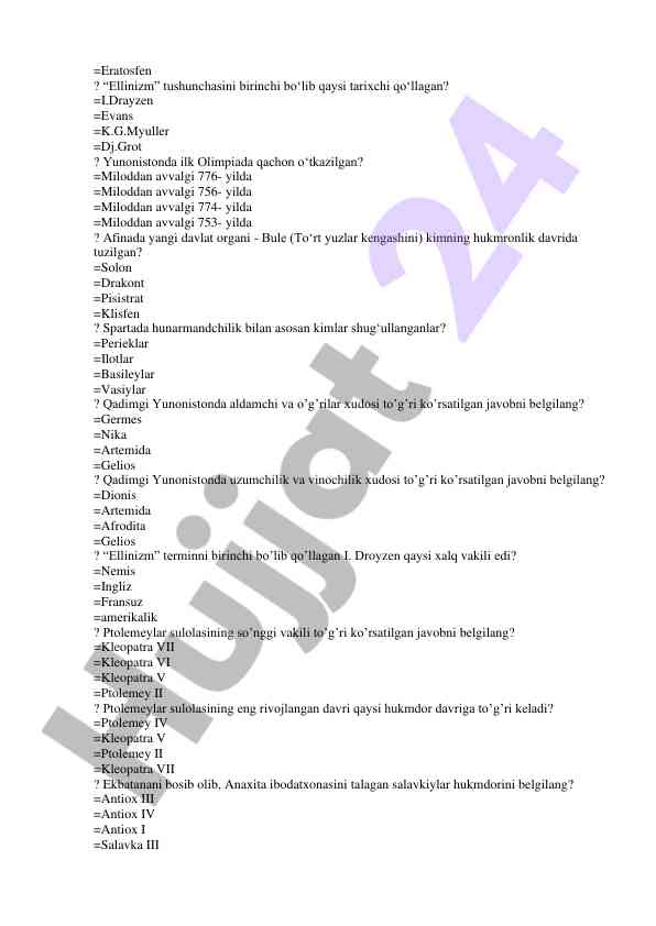 Product image 5