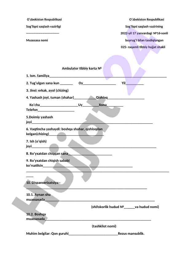 Ambulator tibbiy karta shakli