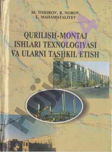 Qurilish-montaj ishlari texnologiyasi va ularni tashkil etish
