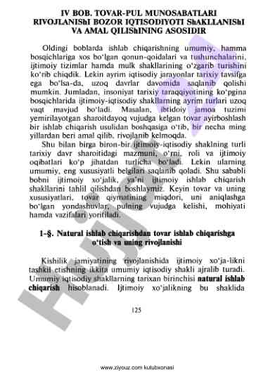 Tovar-pul munosabatlari rivojlanishi va bozor iqtisodiyoti