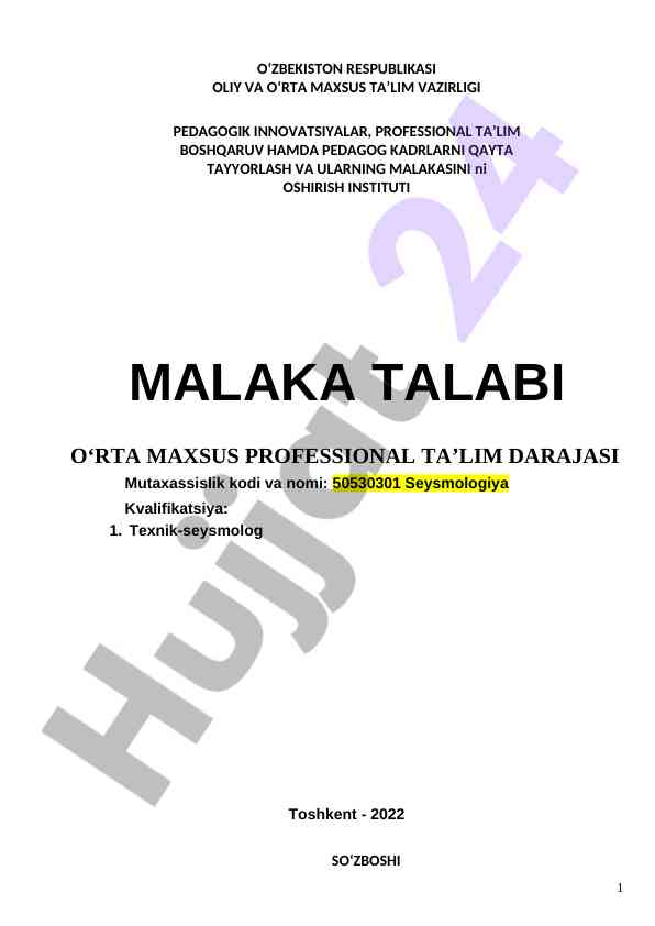 Seysmologiya mutaxassisligi malaka talabi