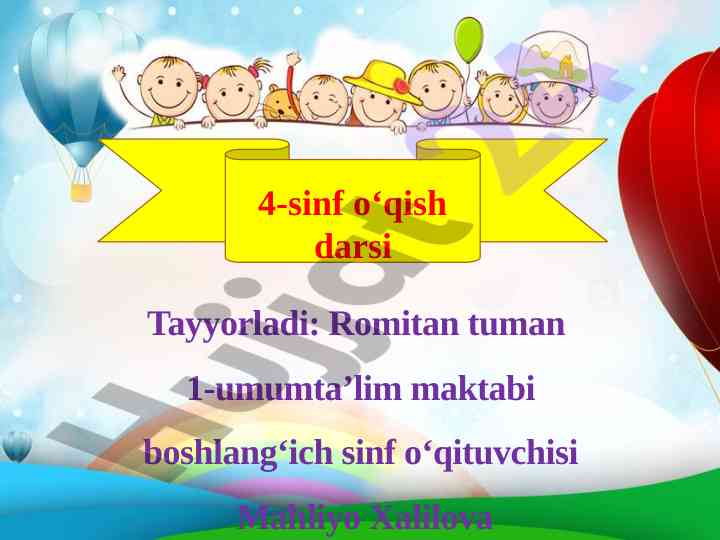 Mangu olov mavzusida dars ishlanmasi